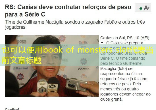 book of monsters slot