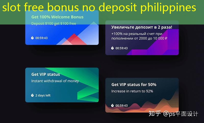 slot free bonus no deposit philippines slot free bonus no deposit philippines