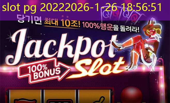 slot pg 2022