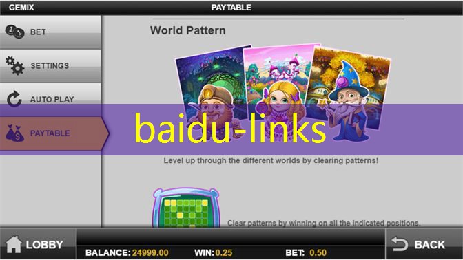 baidu-links