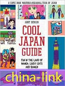 china-link china-link